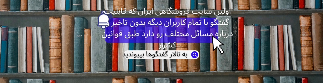 بنر تبلیغاتی بنر تبلیغاتی